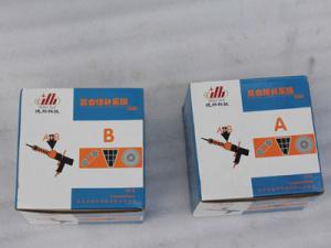 復(fù)合膠A、復(fù)合膠B